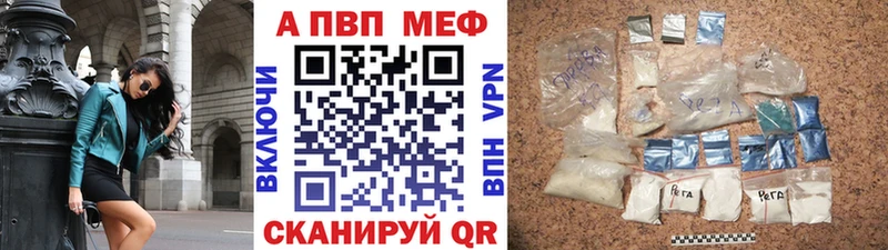 Купить  Тамбов  Alfa_PVP крисы CK 