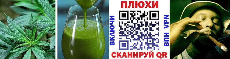 Еда ТГК конопля  Купить закладки  Тамбов 