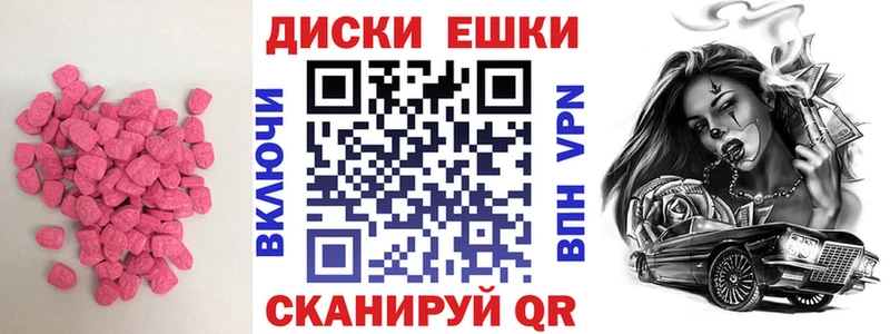 ЭКСТАЗИ 300 mg  Купить закладки  Тамбов 