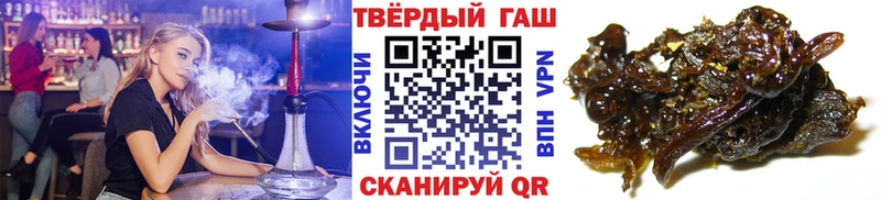 ГАШ убойный  Купить где  Тамбов 
