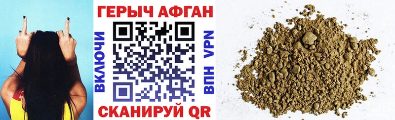 Купить  Тамбов  ГЕРОИН Heroin 