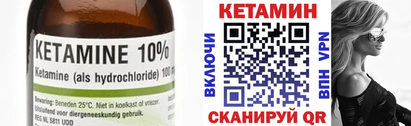 Купить закладки  Тамбов  КЕТАМИН ketamine 