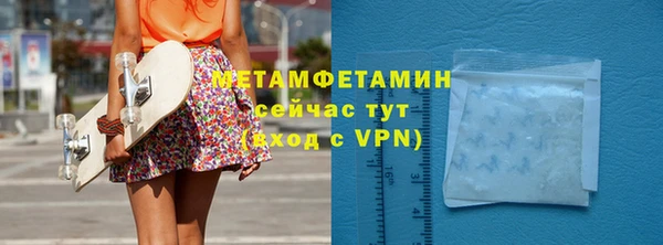 ECSTASY Вяземский
