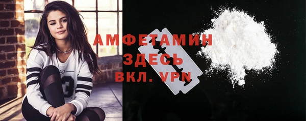 альфа пвп VHQ Вязники