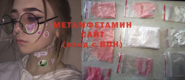 альфа пвп VHQ Вязники