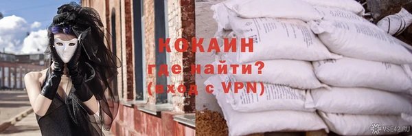 альфа пвп VHQ Вязники