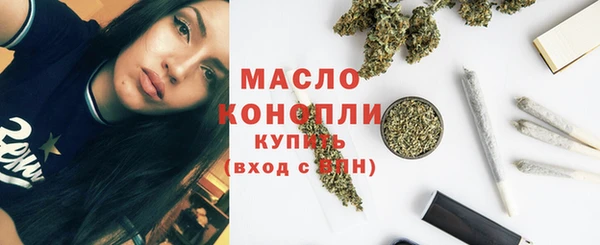 соль курить ск Вязьма
