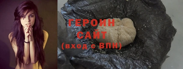 альфа пвп VHQ Вязники