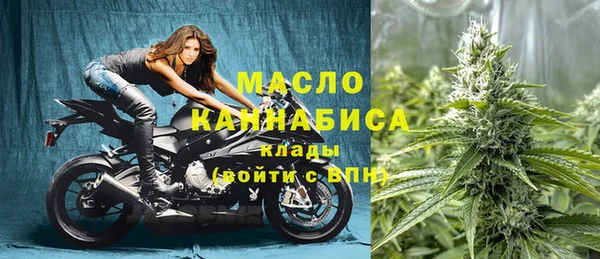 соль курить ск Вязьма