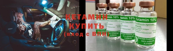 соль курить ск Вязьма