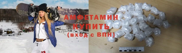 соль курить ск Вязьма