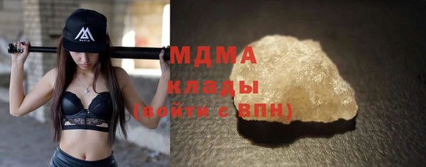 альфа пвп VHQ Вязники