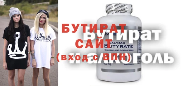 ECSTASY Вяземский