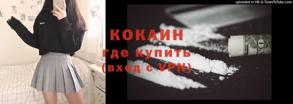 альфа пвп VHQ Вязники
