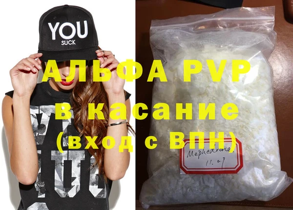 соль курить ск Вязьма