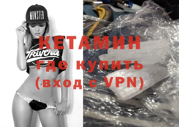 соль курить ск Вязьма