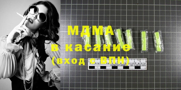 ECSTASY Вяземский