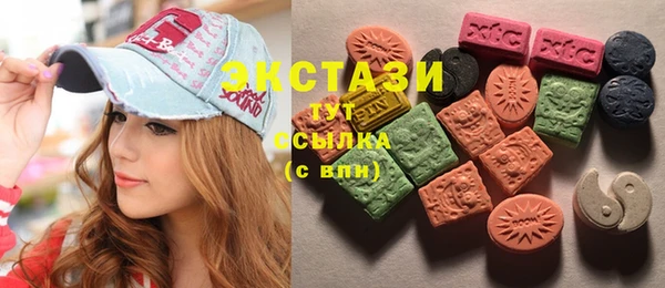 соль курить ск Вязьма