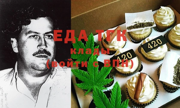 соль курить ск Вязьма