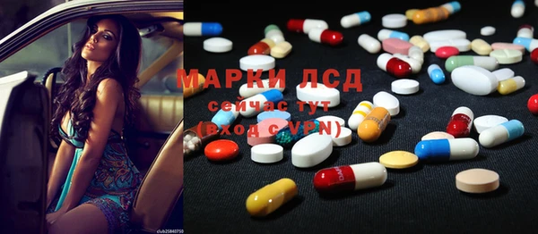 альфа пвп VHQ Вязники