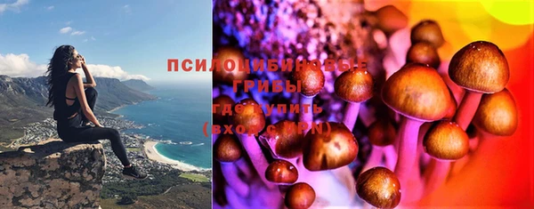 альфа пвп VHQ Вязники