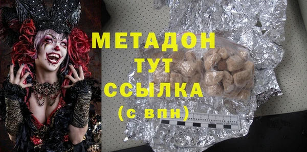 ECSTASY Вяземский