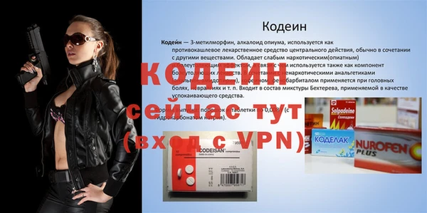 ECSTASY Вяземский