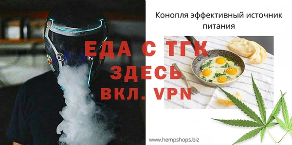 альфа пвп VHQ Вязники