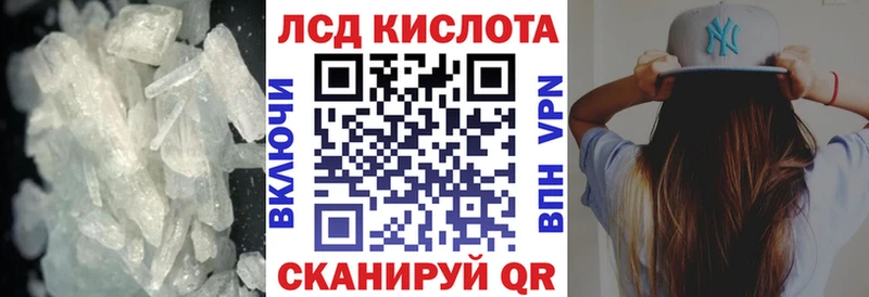 Лсд 25 экстази кислота  Купить закладки  Тамбов 