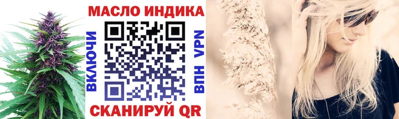 ТГК THC oil  Купить закладки  Тамбов 